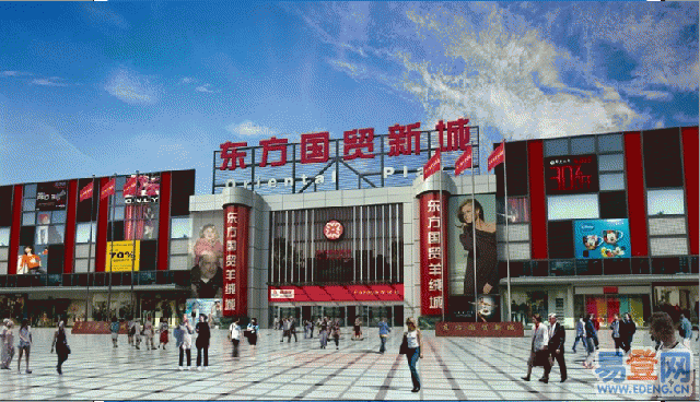 上海东方国贸批发城003 上海东方国贸批发城003