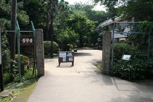 中野区区章 中野区区章