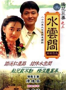 罗钢(中国内地男演员)