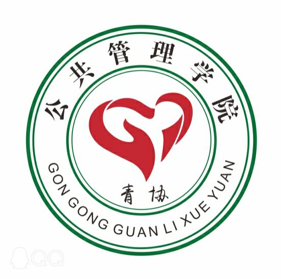 中南民族大学公管院青协