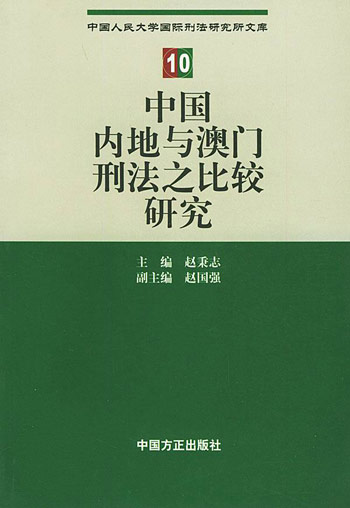中国方正出版社出版作品 中国方正出版社出版作品