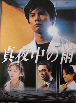 织田裕二