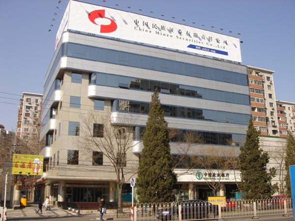 中国民族证券有限责任公司
