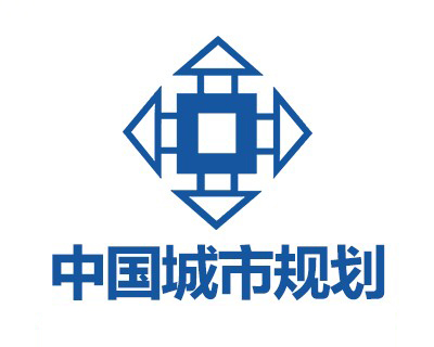 中国城市规划学会 中国城市规划学会