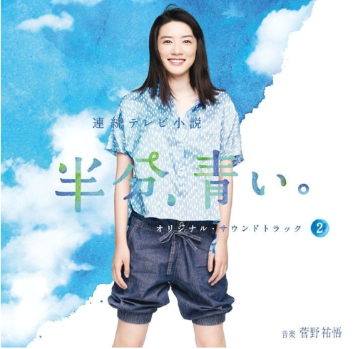 一半，蓝色