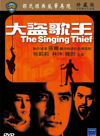 罗烈(香港着名动作片演员)