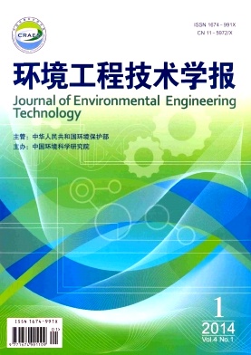 环境工程技术学报 环境工程技术学报