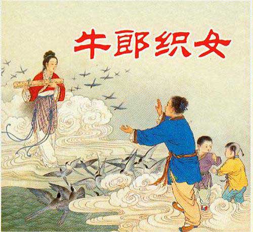 中国民间四大爱情故事 中国民间四大爱情故事