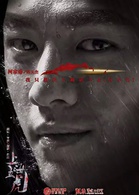 上海五虎