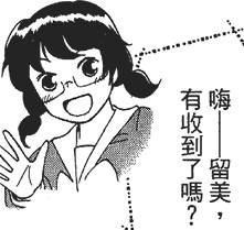 上课小动作