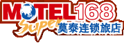 上海莫泰酒店管理有限公司 上海莫泰酒店管理有限公司