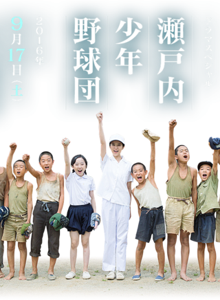 三浦贵大