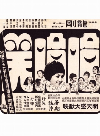 郑少秋