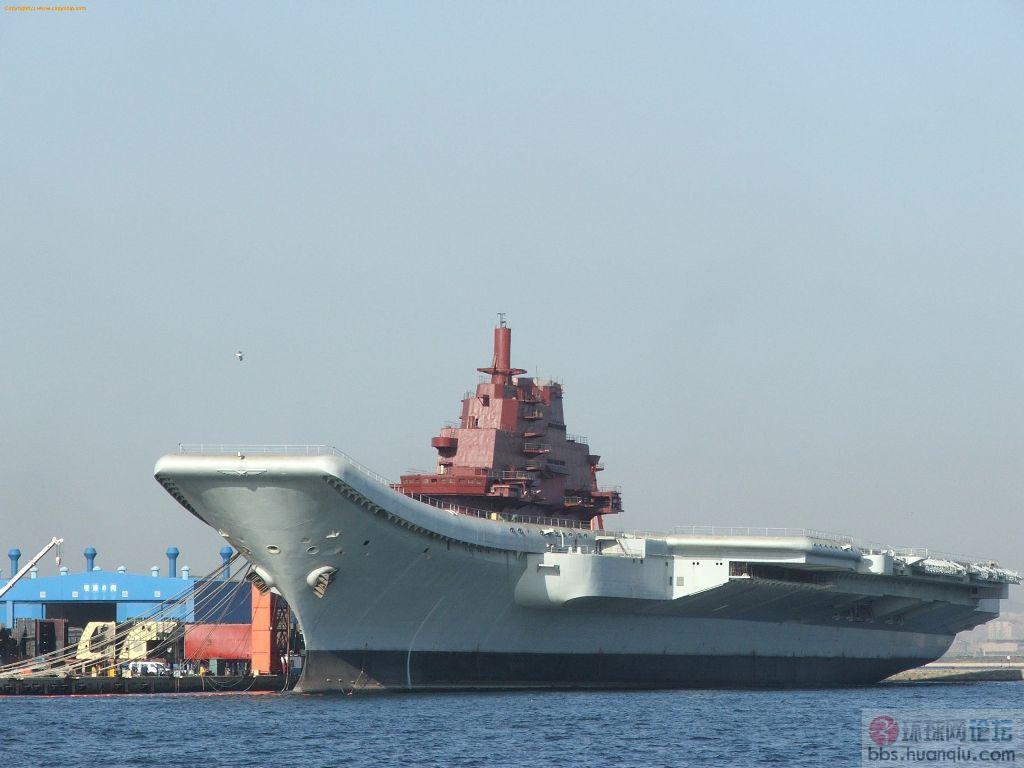 中国航空母舰--瓦良格号 中国航空母舰--瓦良格号