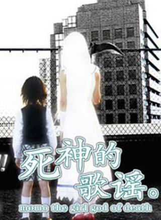 中村苍