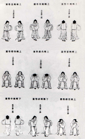 雅乐舞 雅乐舞