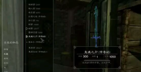 上古捲轴5:天际 上古捲轴5:天际