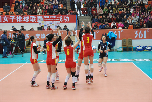 中国女子排球联赛