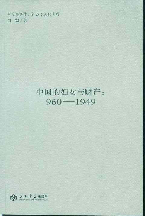 相关书籍 相关书籍