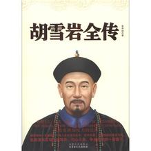 一生必读的60部名着 一生必读的60部名着