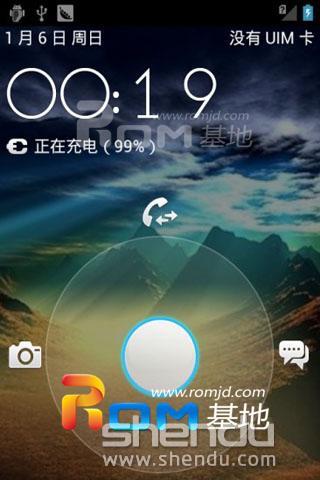 中兴 N880E精简流畅ROM 中兴 N880E精简流畅ROM
