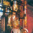 丁部领