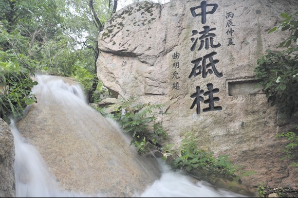 涧水飞涛 涧水飞涛