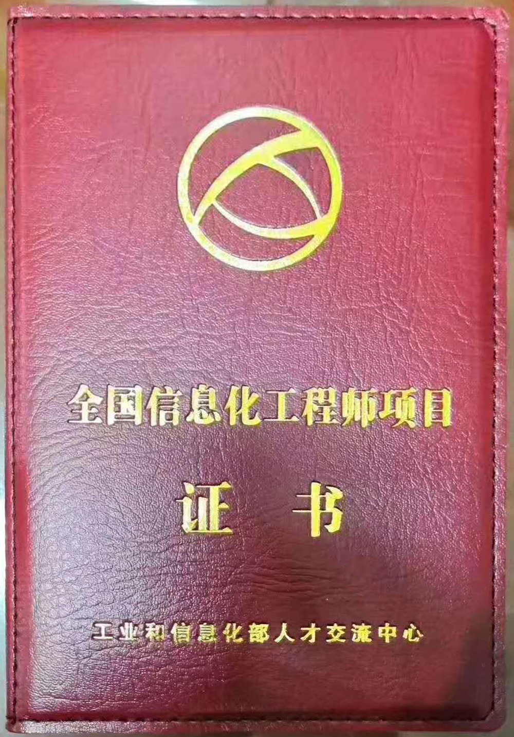 网路行销师 网路行销师