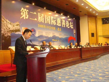 中国国际慈善基金会秘书长马海涛 中国国际慈善基金会秘书长马海涛