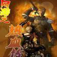 网游之热血传奇(网游-热血传奇（网游-热血传奇）)