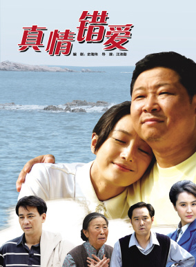 罗钢(中国内地男演员)