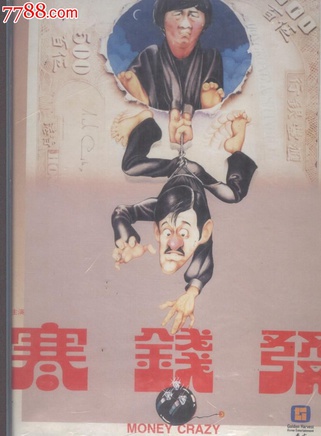 罗兰(香港演员)