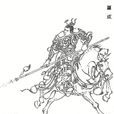 罗成(隋唐系列小说中人物)