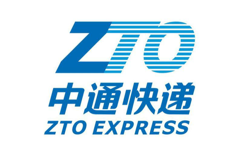 中通快递