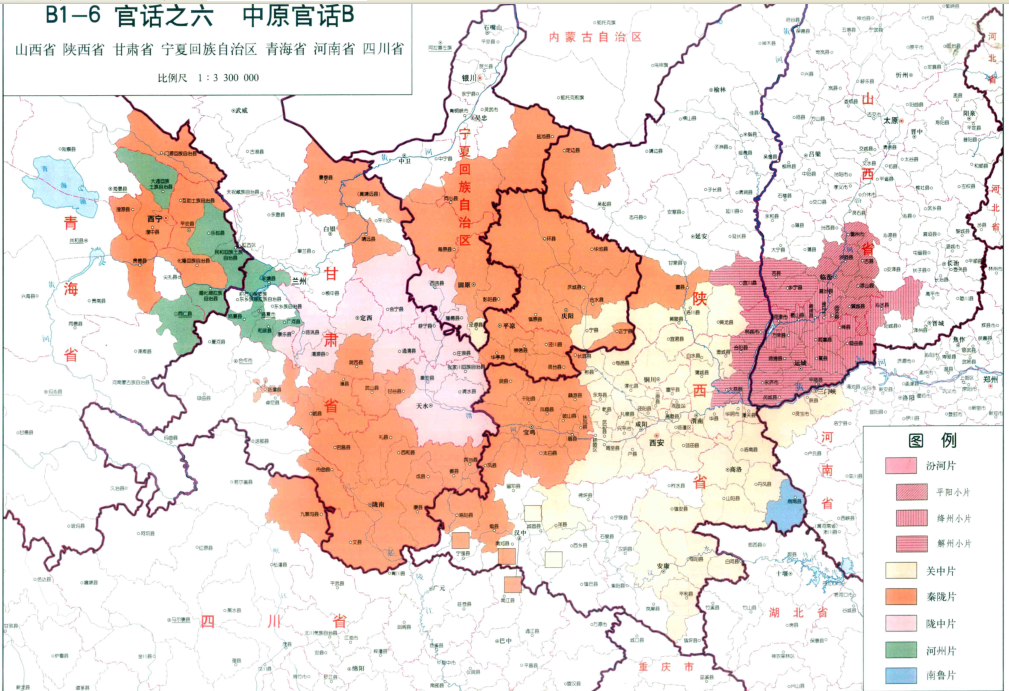 山西陕西甘肃青海宁夏河南四川中原官话分布 山西陕西甘肃青海宁夏河南四川中原官话分布