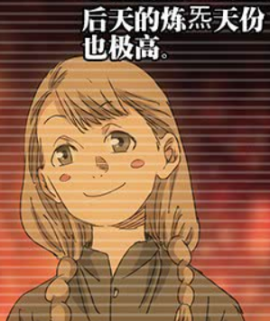 一人之下(米二创作的网路漫画)