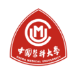 中国医科大学