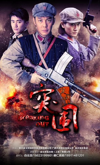 世纪长龙影视股份有限公司