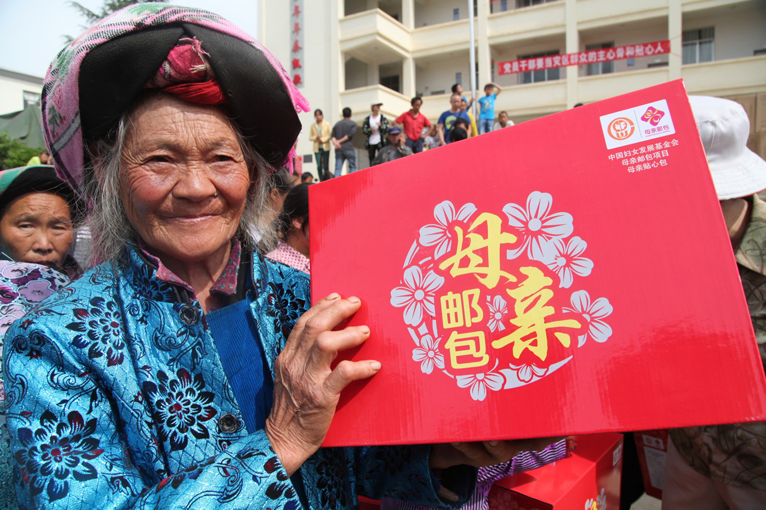 中国妇女发展基金会 中国妇女发展基金会