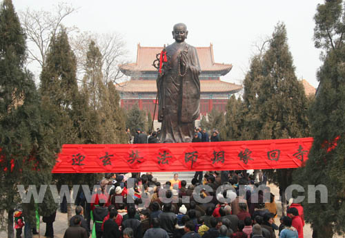 缑氏镇 缑氏镇