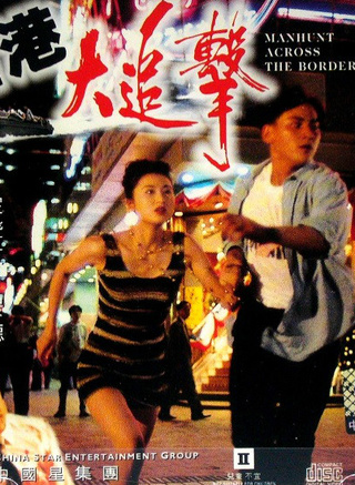 罗烈(香港着名动作片演员)