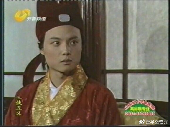 三侠五义(中国古典文学长篇侠义小说) 三侠五义(中国古典文学长篇侠义小说)