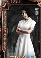 三国杀·幻