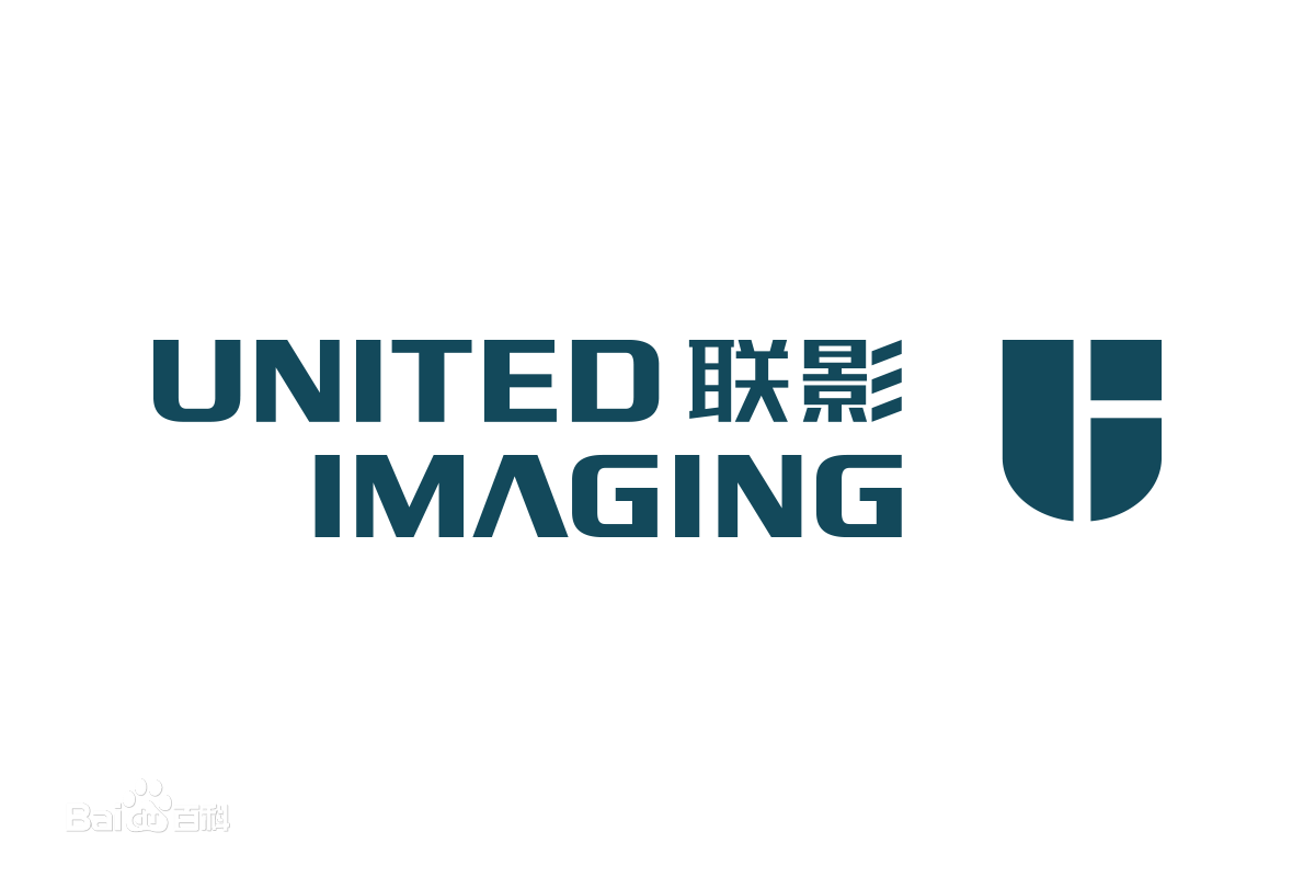 上海联影医疗科技有限公司