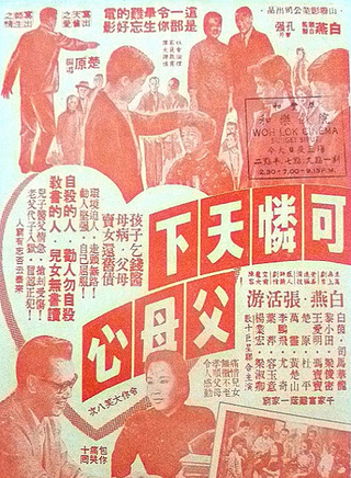 罗兰(香港演员)