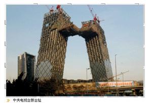 中建三局 中建三局