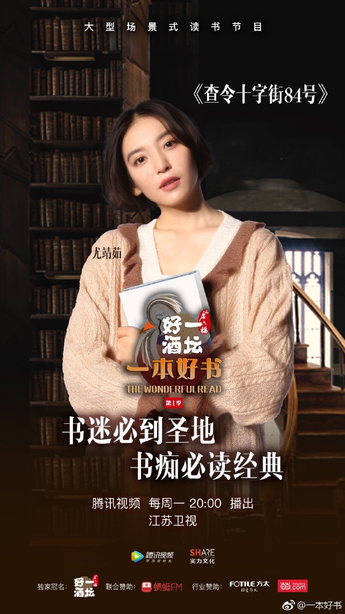 一本好书
