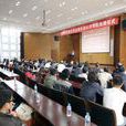 中国科学院大学昆明生命科学学院