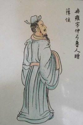 冉雍像 冉雍像
