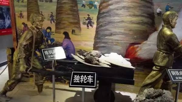 三穗大跃进遗存物博物馆 三穗大跃进遗存物博物馆